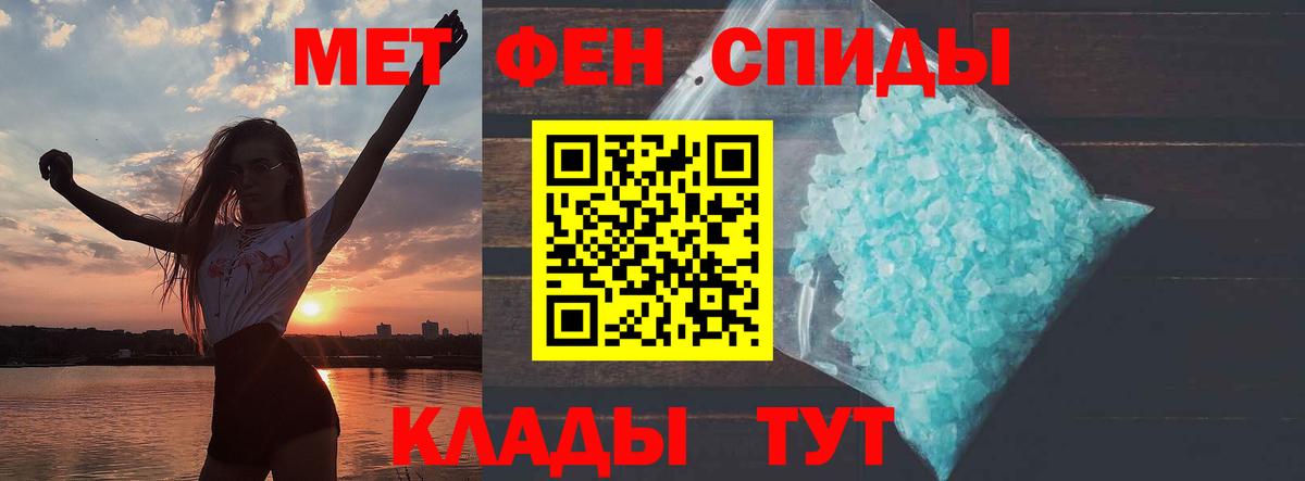 АМФ  Вход с VPN  АМФЕТАМИН  АМФЕТАМИН VHQ  Бор 