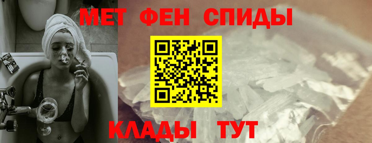 Amphetamine Premium Бор