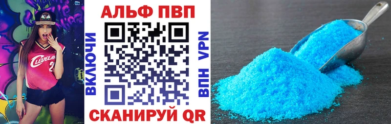 купить   Бор  APVP мука 