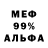 Метадон белоснежный FunGerDash FunGerDash