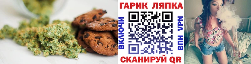 где купить наркоту  omg ONION  Печенье с ТГК конопля  shop официальный сайт  Бор 