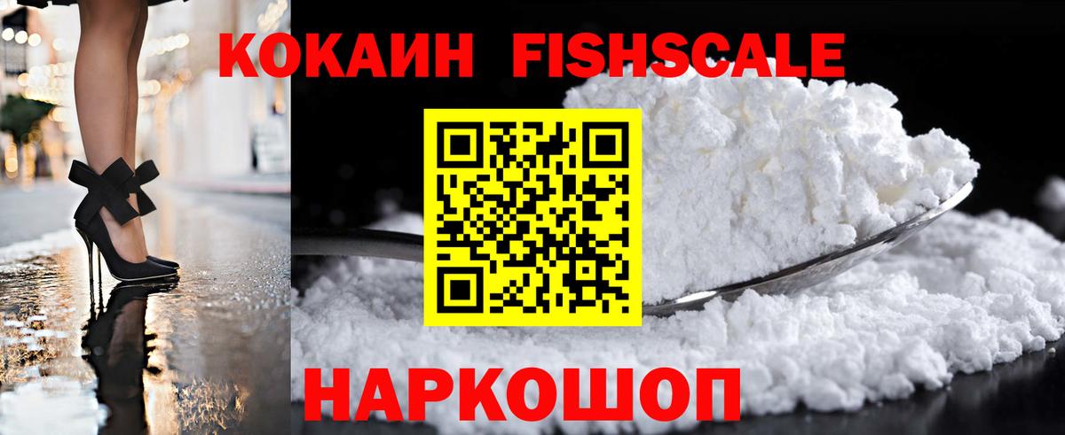 КОКАИН 97% Бор