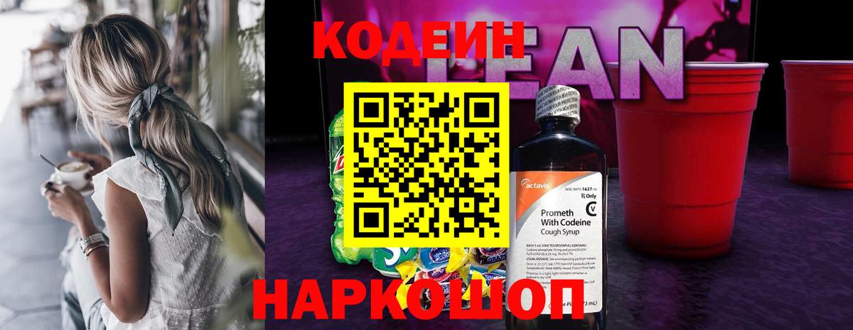 КОКАИН  Бор  Кокаин  Гашиш  Каннабис  Где купить  Вход с VPN  ГАШИШ  Меф МЯУ МЯУ  