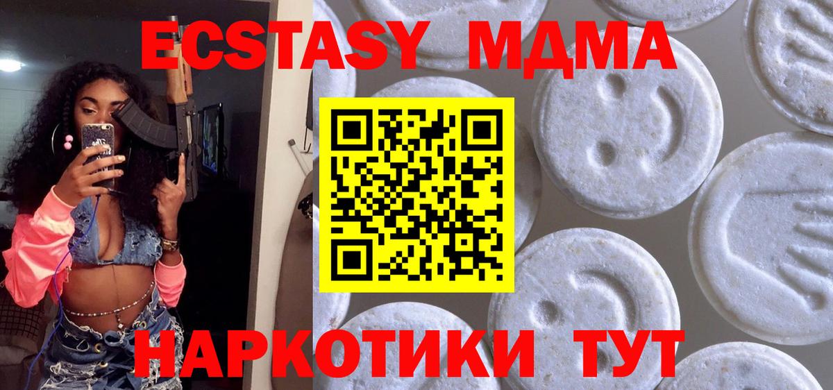 Экстази louis Vuitton Бор