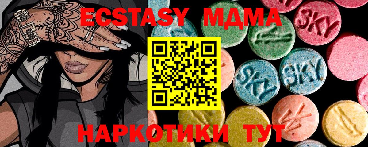 мега зеркало  Экстази 99%  Бор  Вход с VPN  ЭКСТАЗИ 99% 