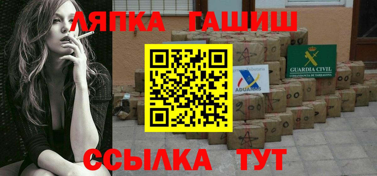 ГАШ Premium  Гашиш 40% ТГК  Бор 