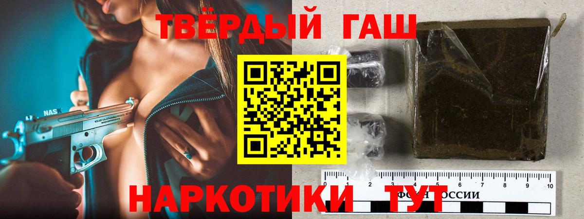 Бор  ГАШ Cannabis  Вход с VPN  ГАШ VHQ 