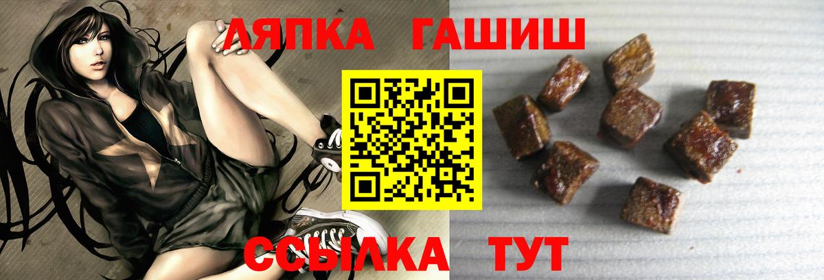 Гашиш hashish Бор