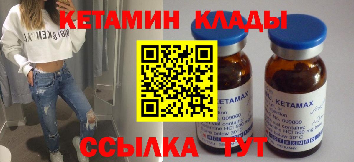 Гарик  Вход с VPN  Бор  Мяу-Мяу  MDMA 