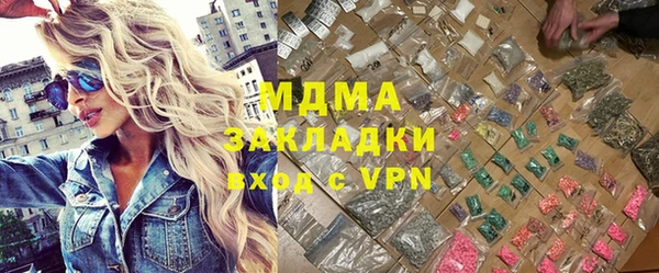 ALPHA-PVP Мегион