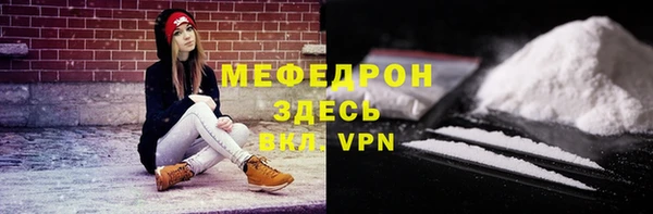 ALPHA-PVP Мегион