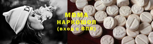 mdma Заволжье