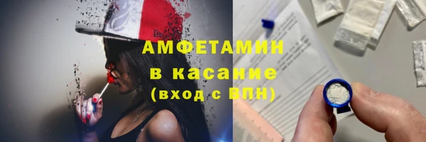 первитин Медвежьегорск