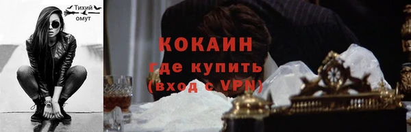 первитин Медвежьегорск