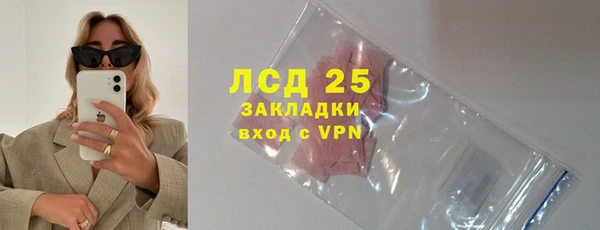 МДПВ Медногорск