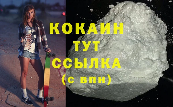 стаф Майский