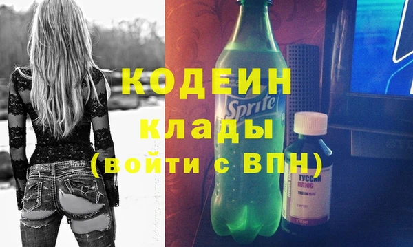 наркотики Магас