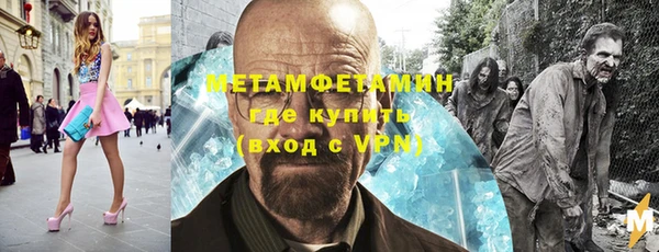 ALPHA-PVP Мегион