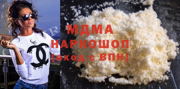 стаф Майский