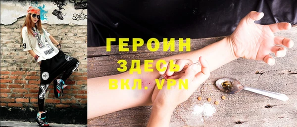 наркотики Магас