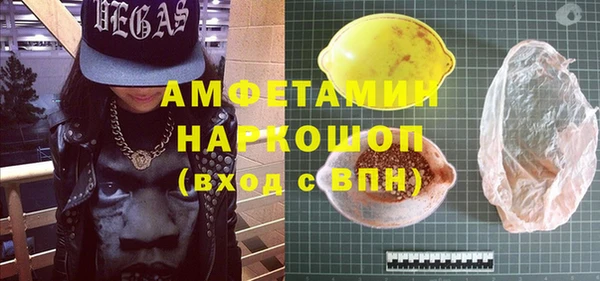стаф Майский