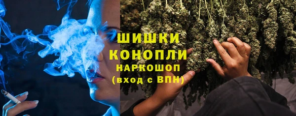 наркотики Магас