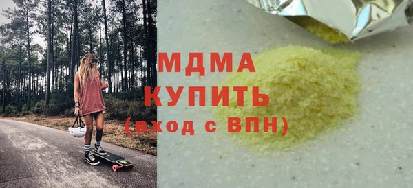 МДПВ Медногорск
