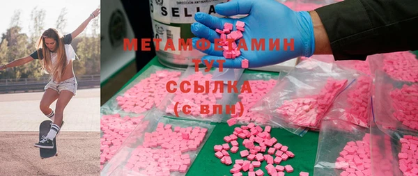первитин Медвежьегорск