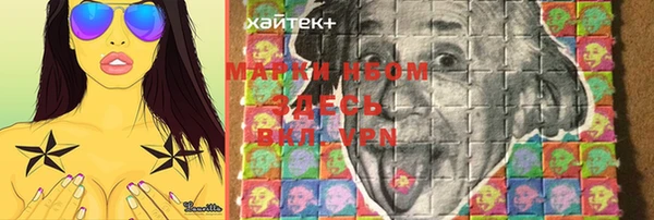первитин Медвежьегорск