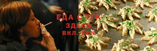 ALPHA-PVP Мегион
