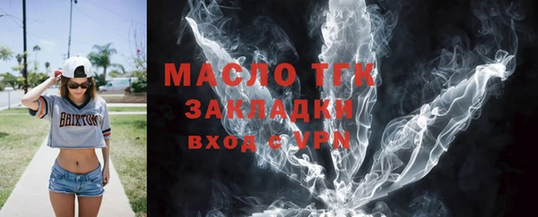 МДПВ Медногорск