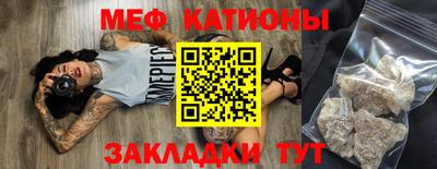 дживик Балаково