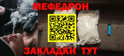 дживик Балаково