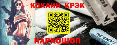 дживик Балаково