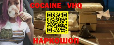 мефедрон мука Балаково