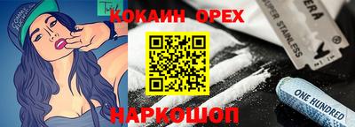 гидропоника Балашиха