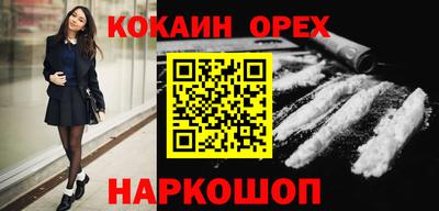 ешки Балашиха