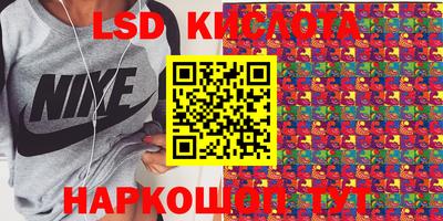 ешки Балашиха