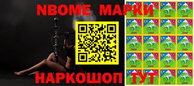 ГАЛЛЮЦИНОГЕННЫЕ ГРИБЫ Абинск