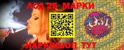 ешки Балашиха