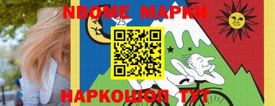 ешки Балашиха