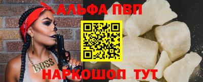 дживик Балаково