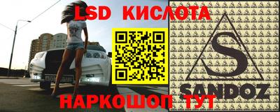 гидропоника Балашиха