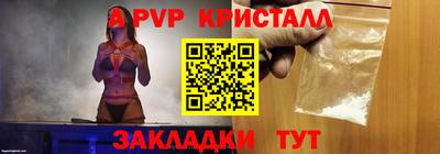 крисы Балахна