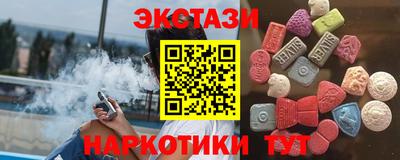 ALPHA PVP Волжский