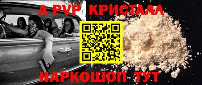 гидропоника Балашиха
