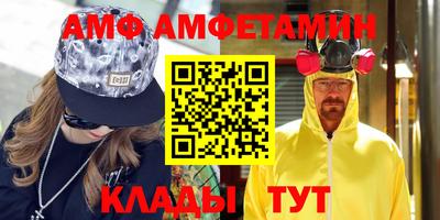 ешки Балашиха