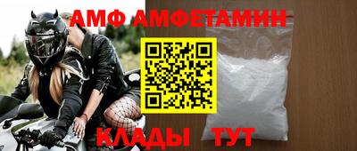 бутик Волжск
