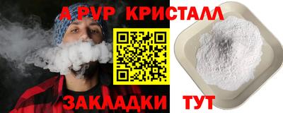 дживик Балаково