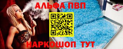 дживик Балаково